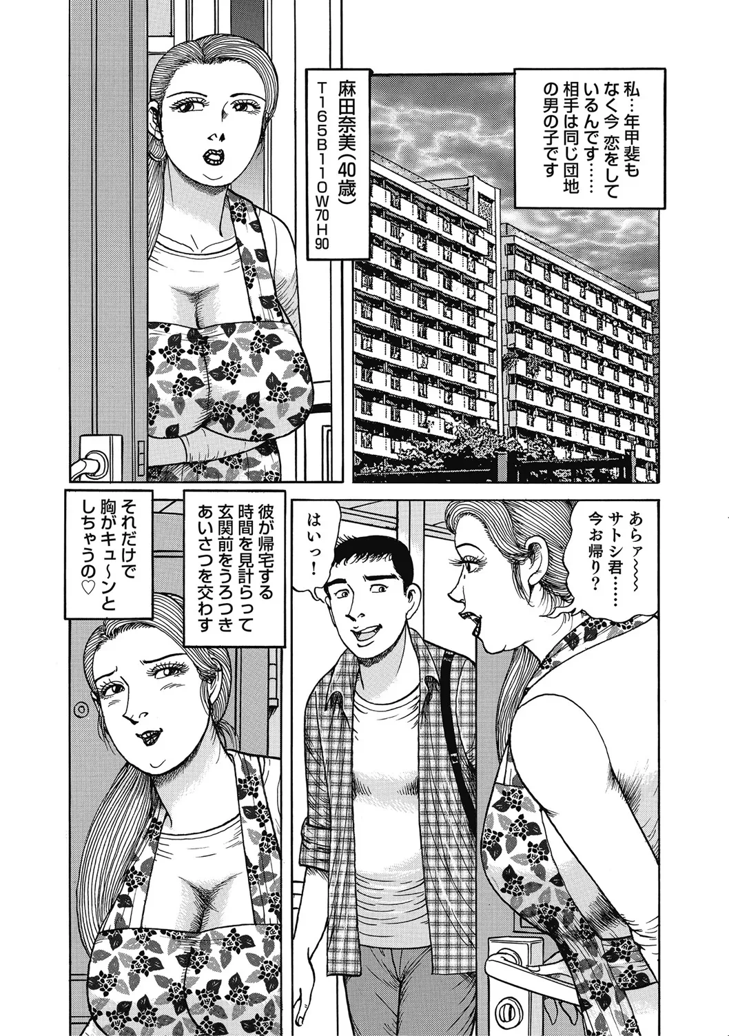 หน้า 275