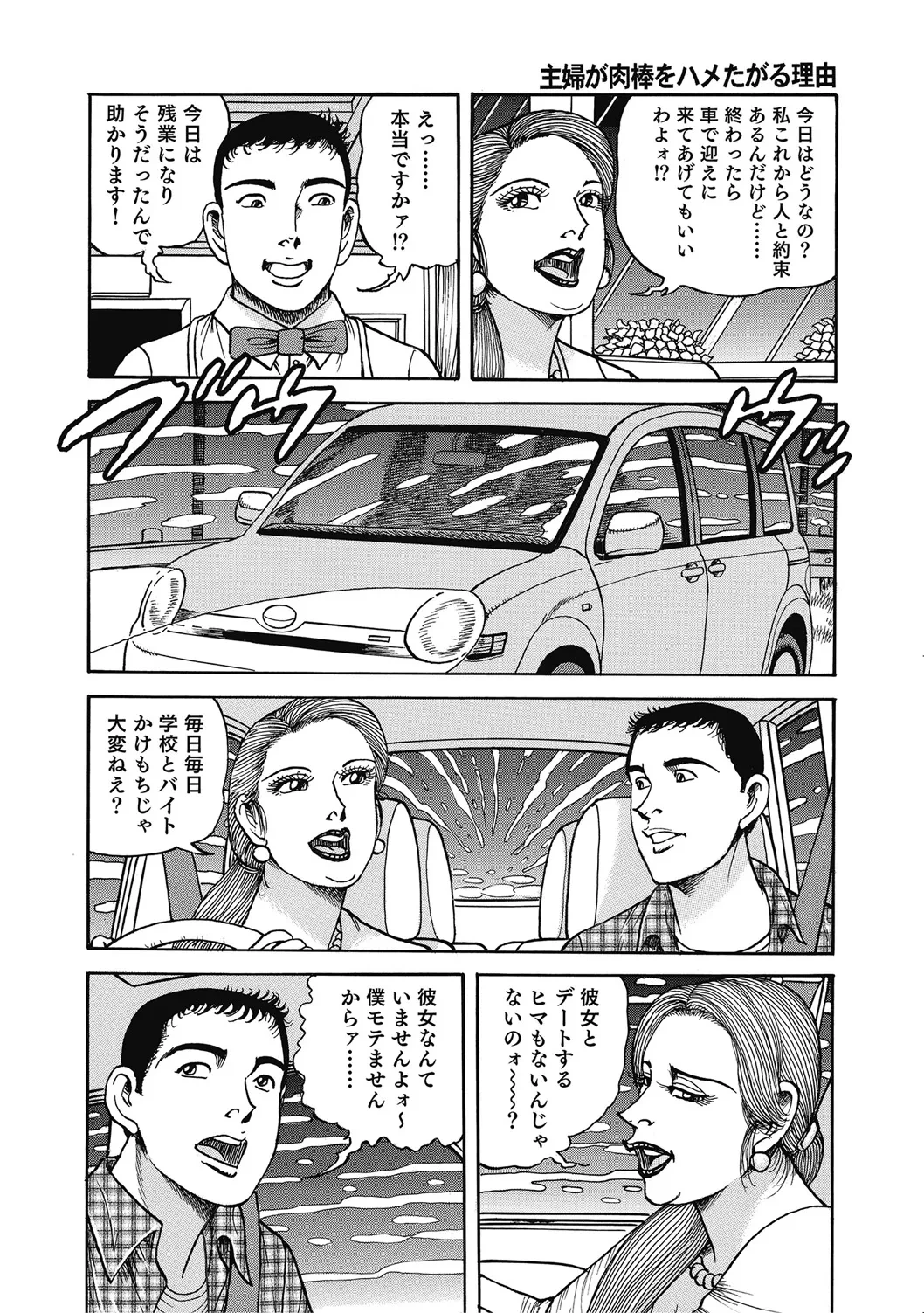หน้า 277