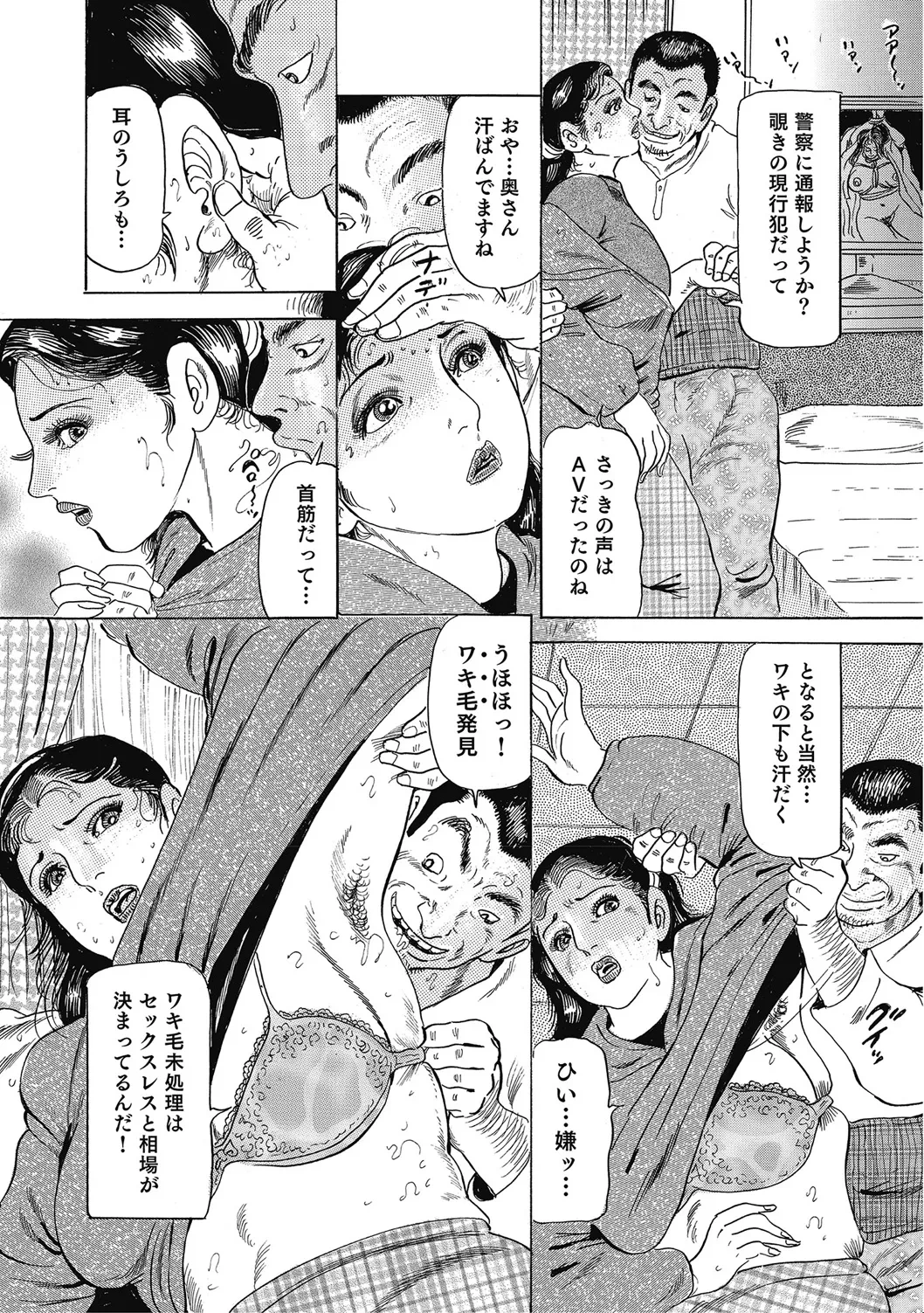 หน้า 293
