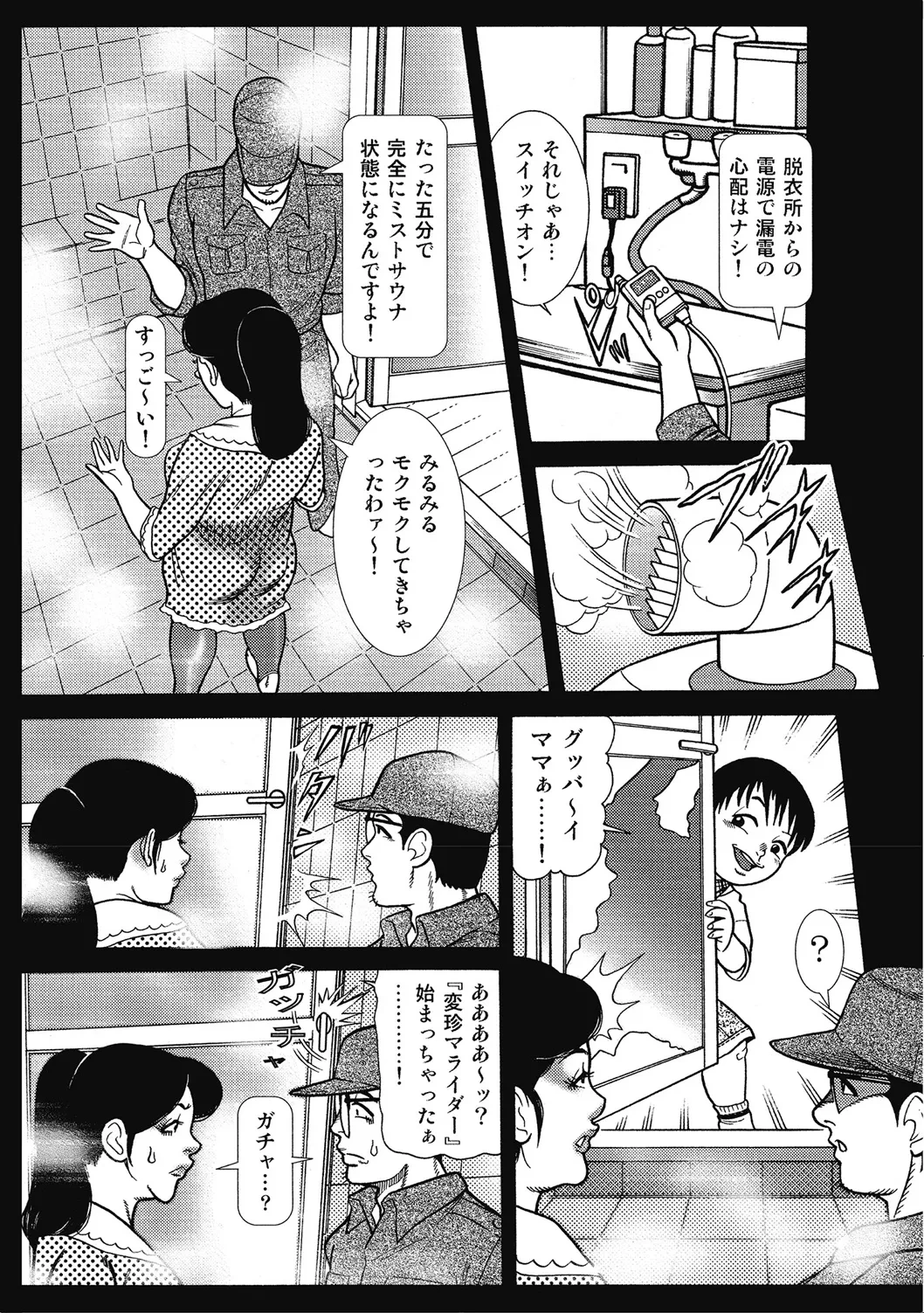 หน้า 310