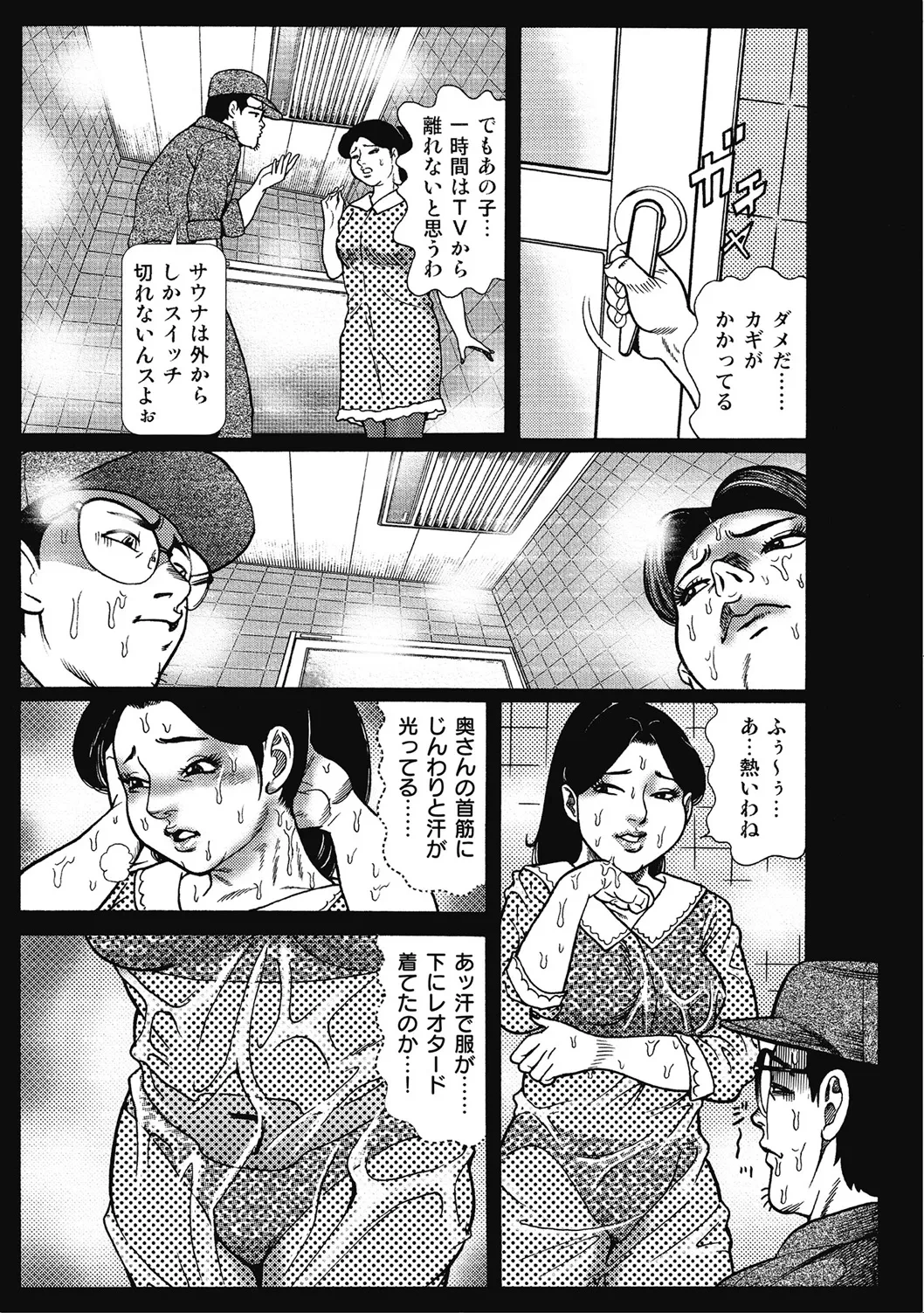 หน้า 312