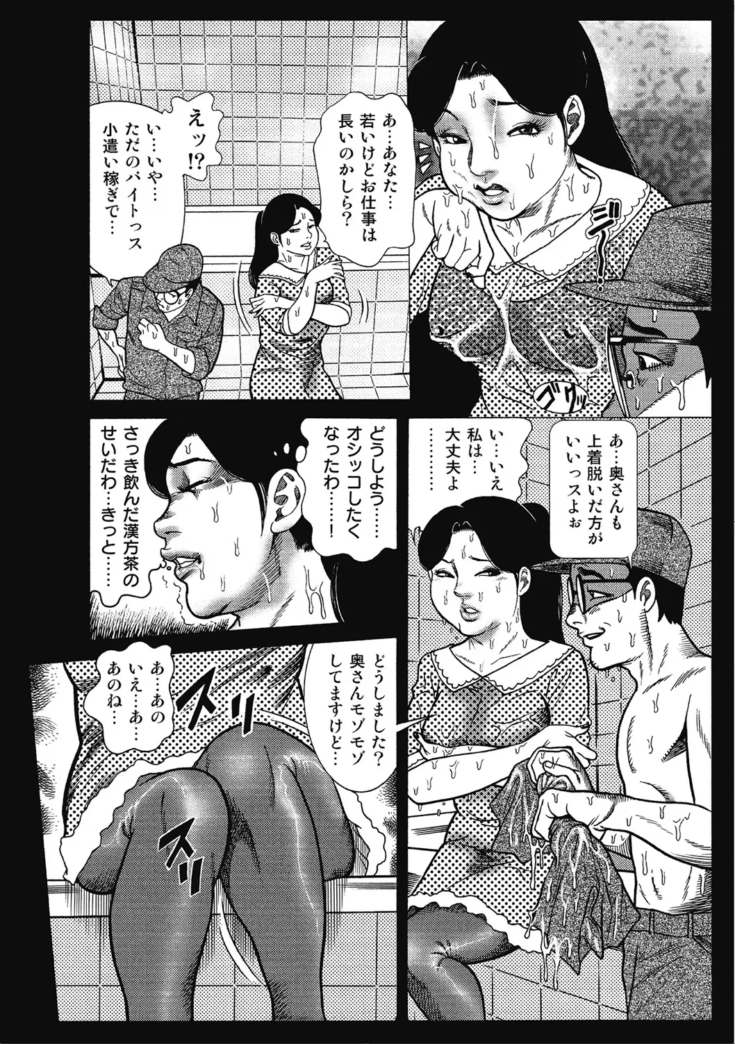 หน้า 313