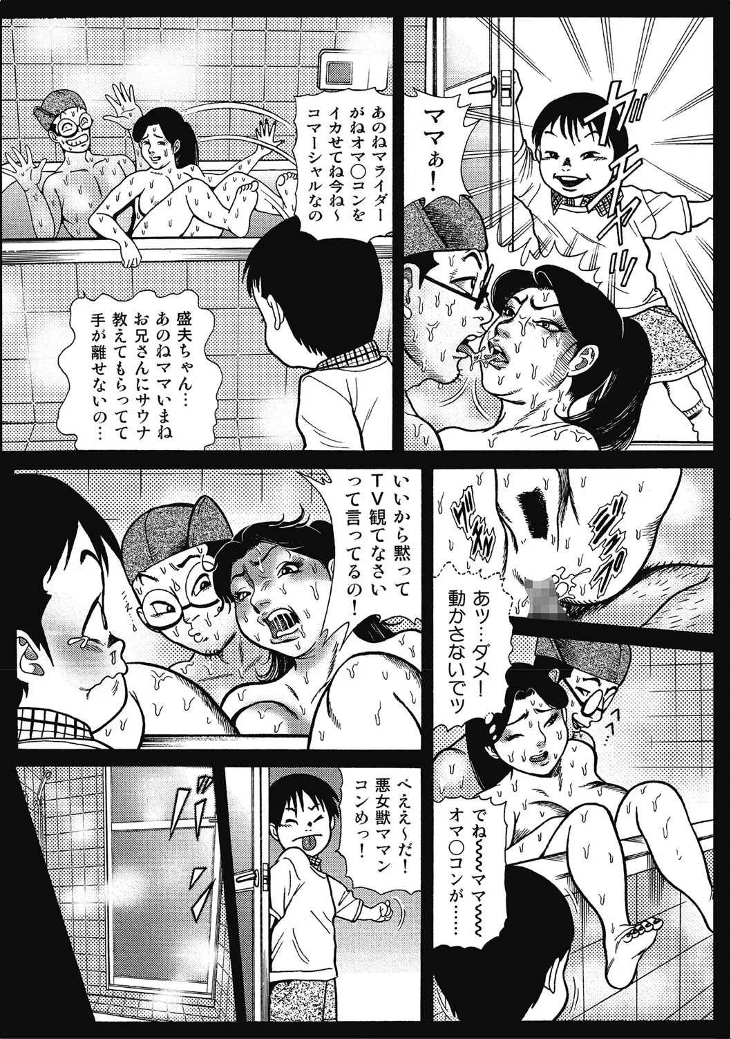 หน้า 323