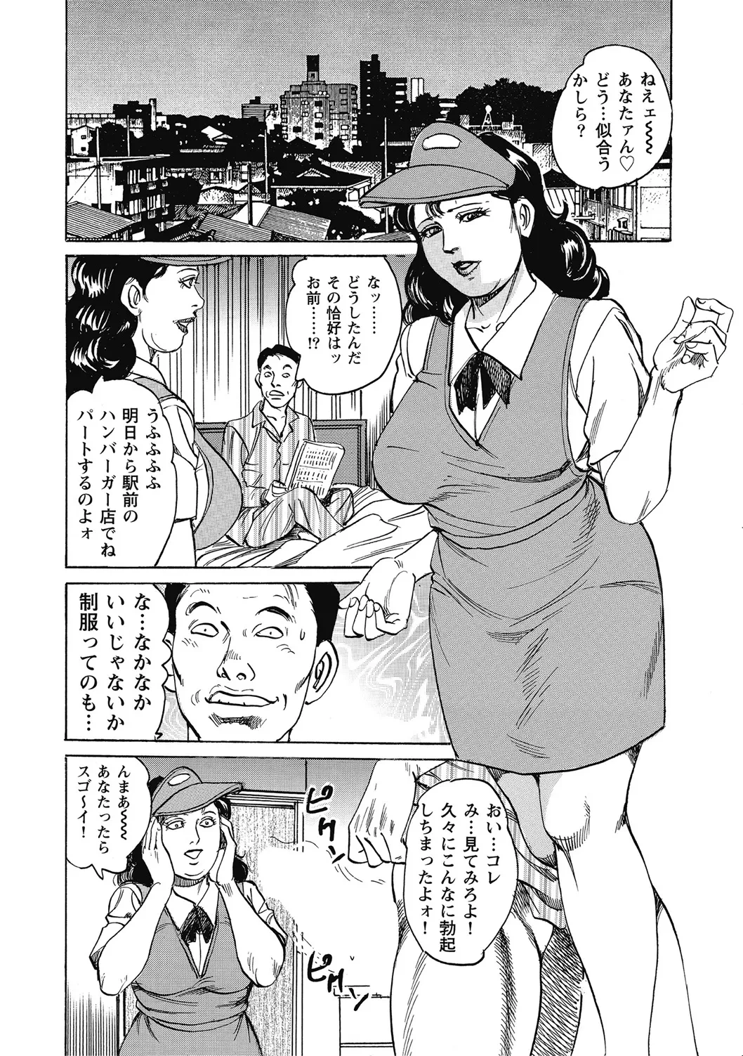 หน้า 327