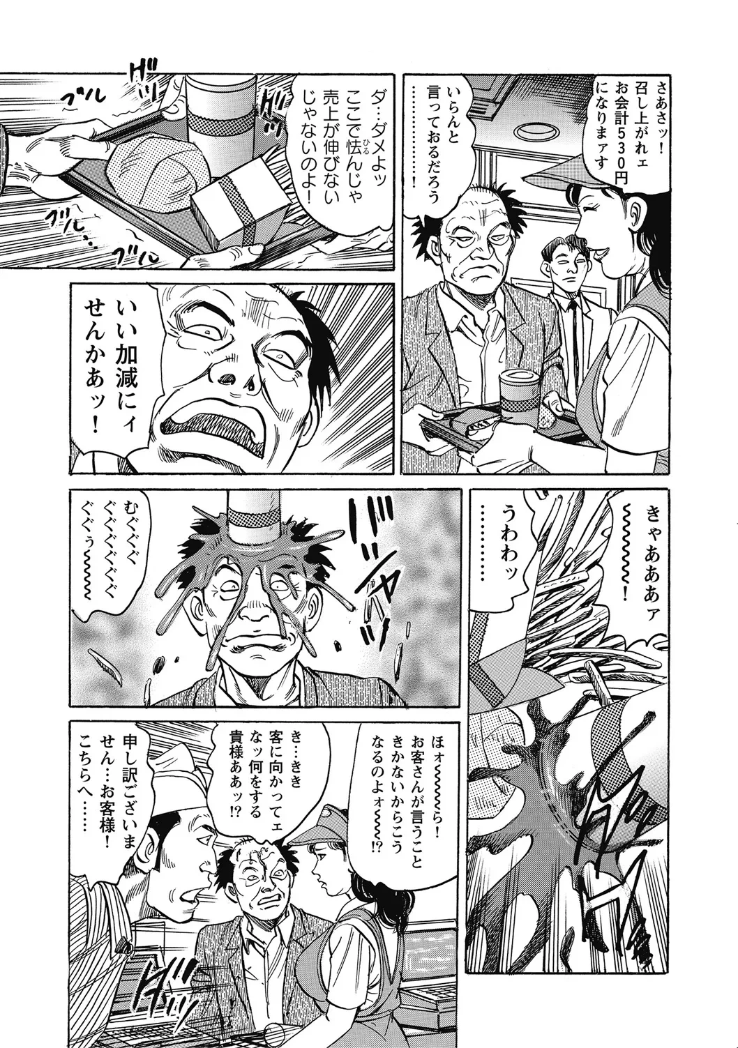 หน้า 334