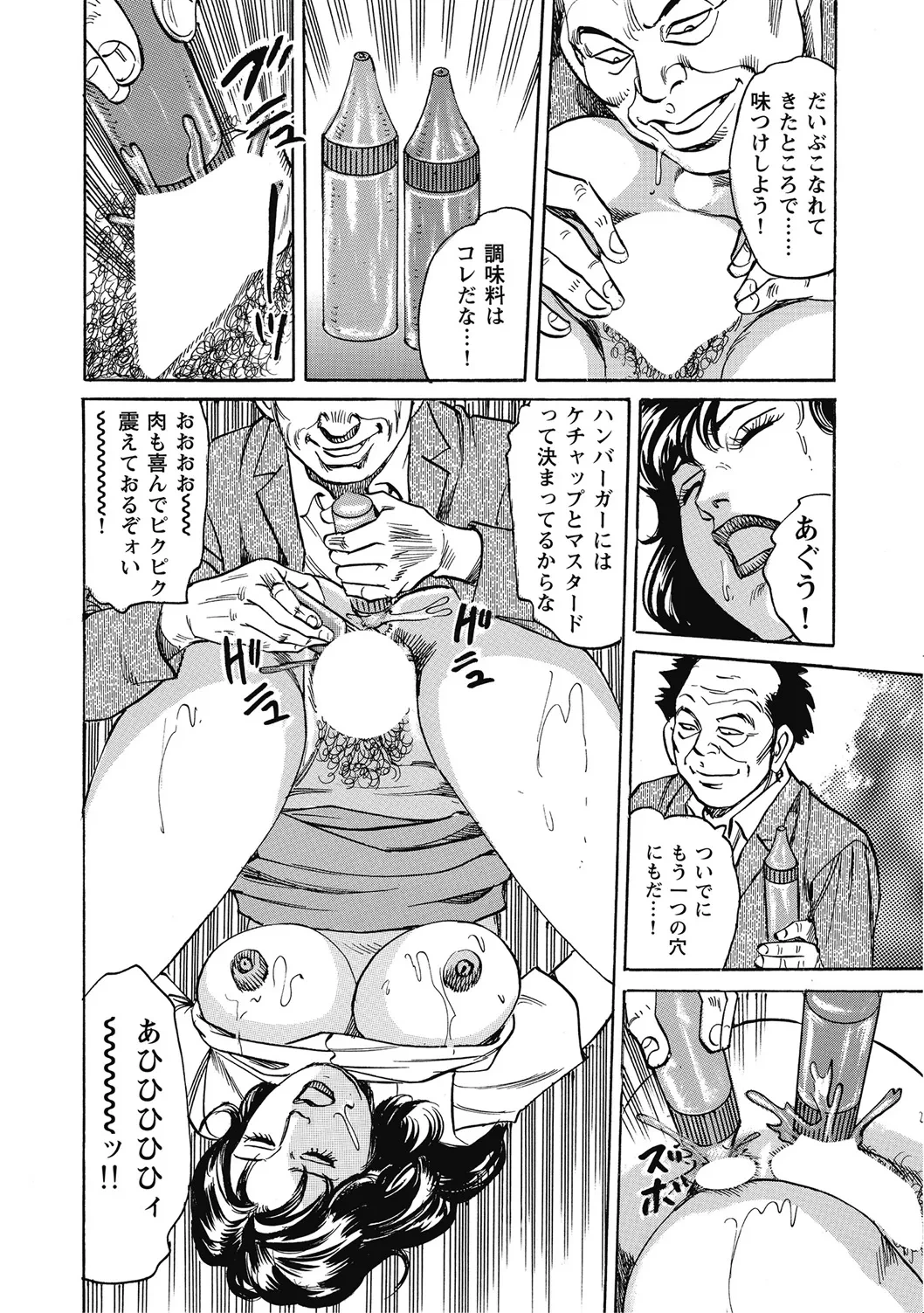 หน้า 339