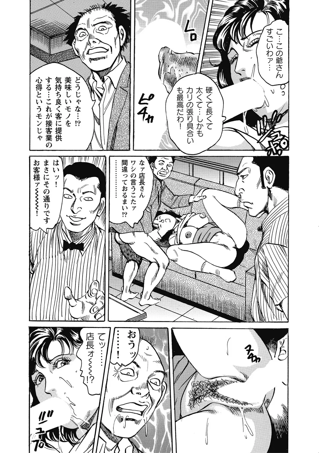 หน้า 341