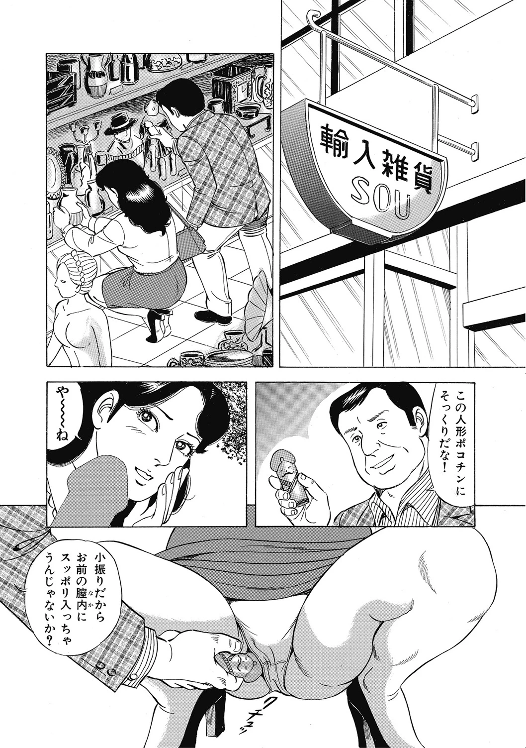 หน้า 355
