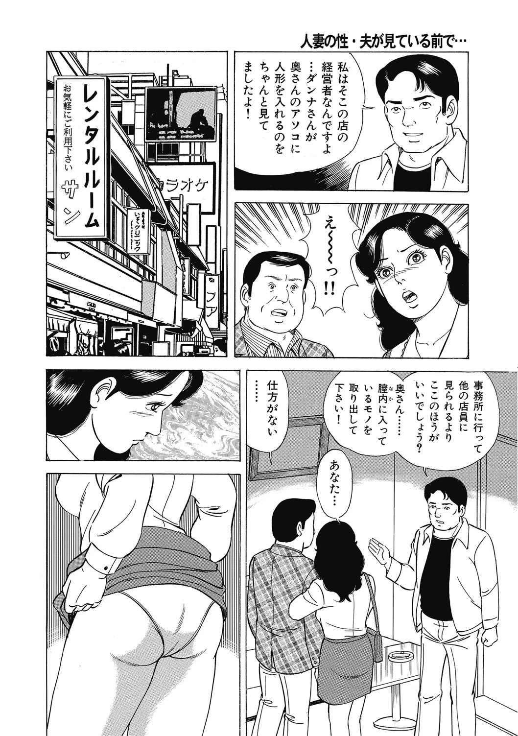 หน้า 359