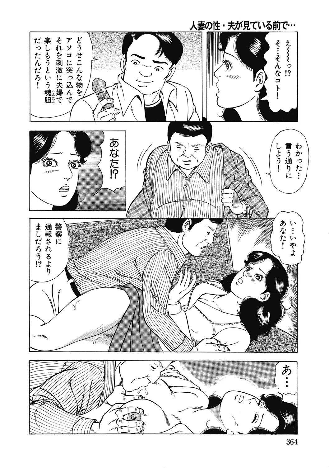 หน้า 363