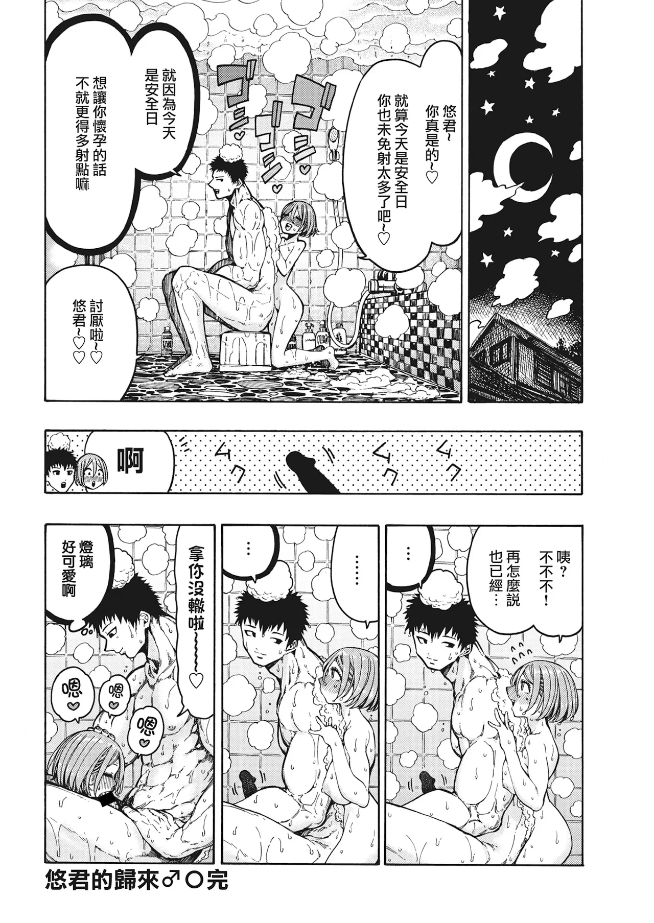 หน้า 48