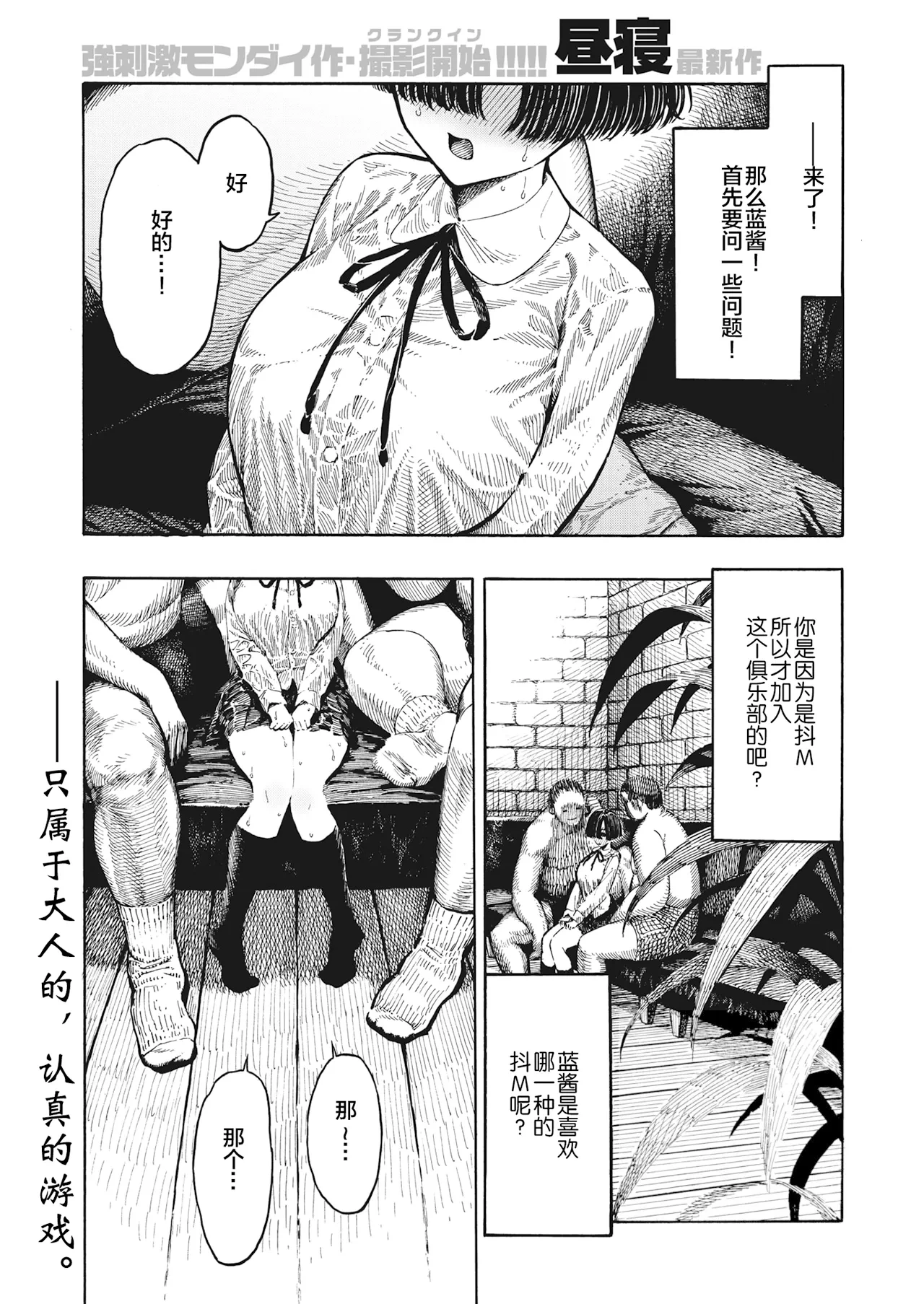 หน้า 119