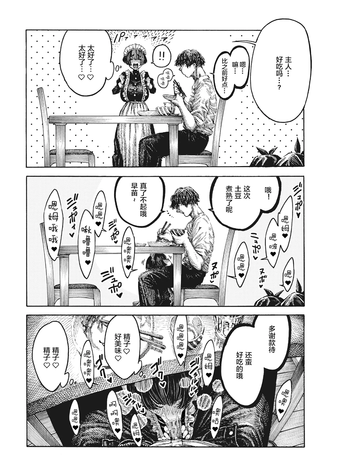 หน้า 168