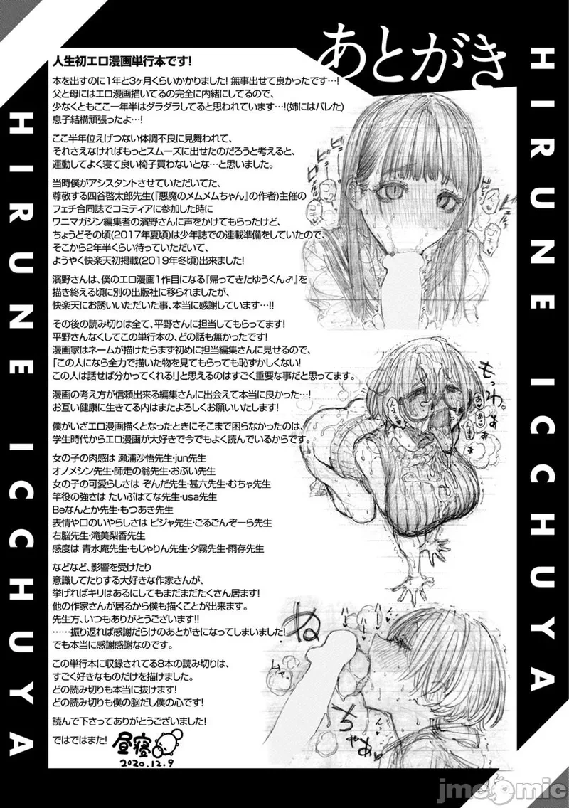 หน้า 177