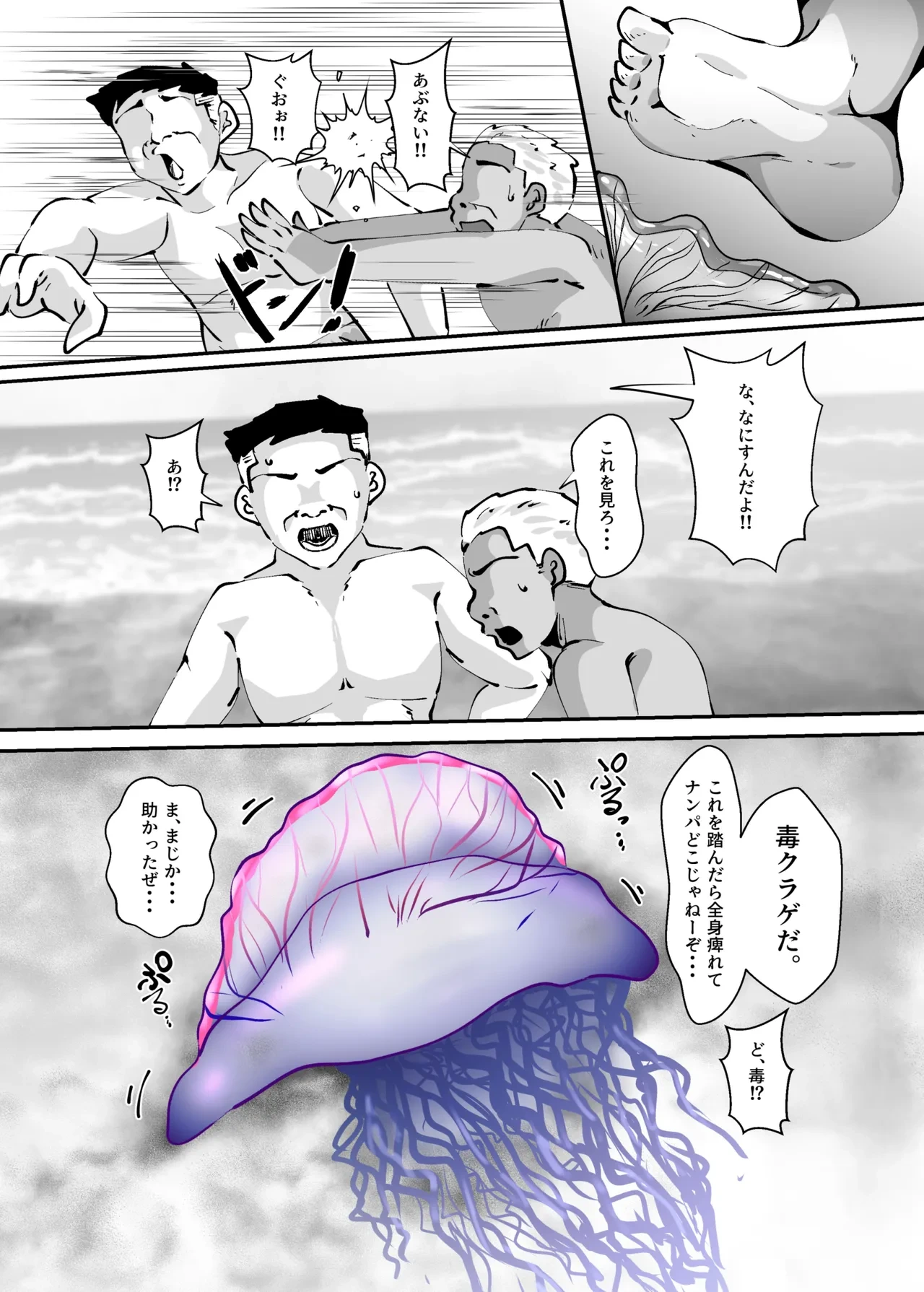 หน้า 4