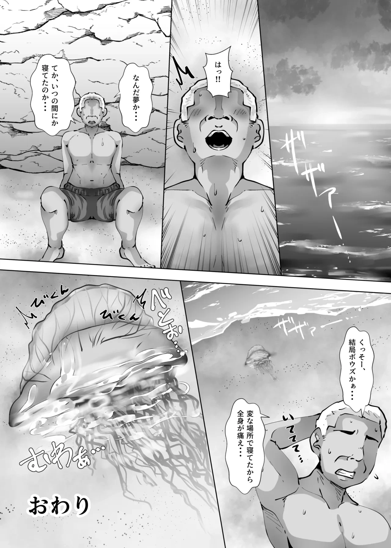 หน้า 22