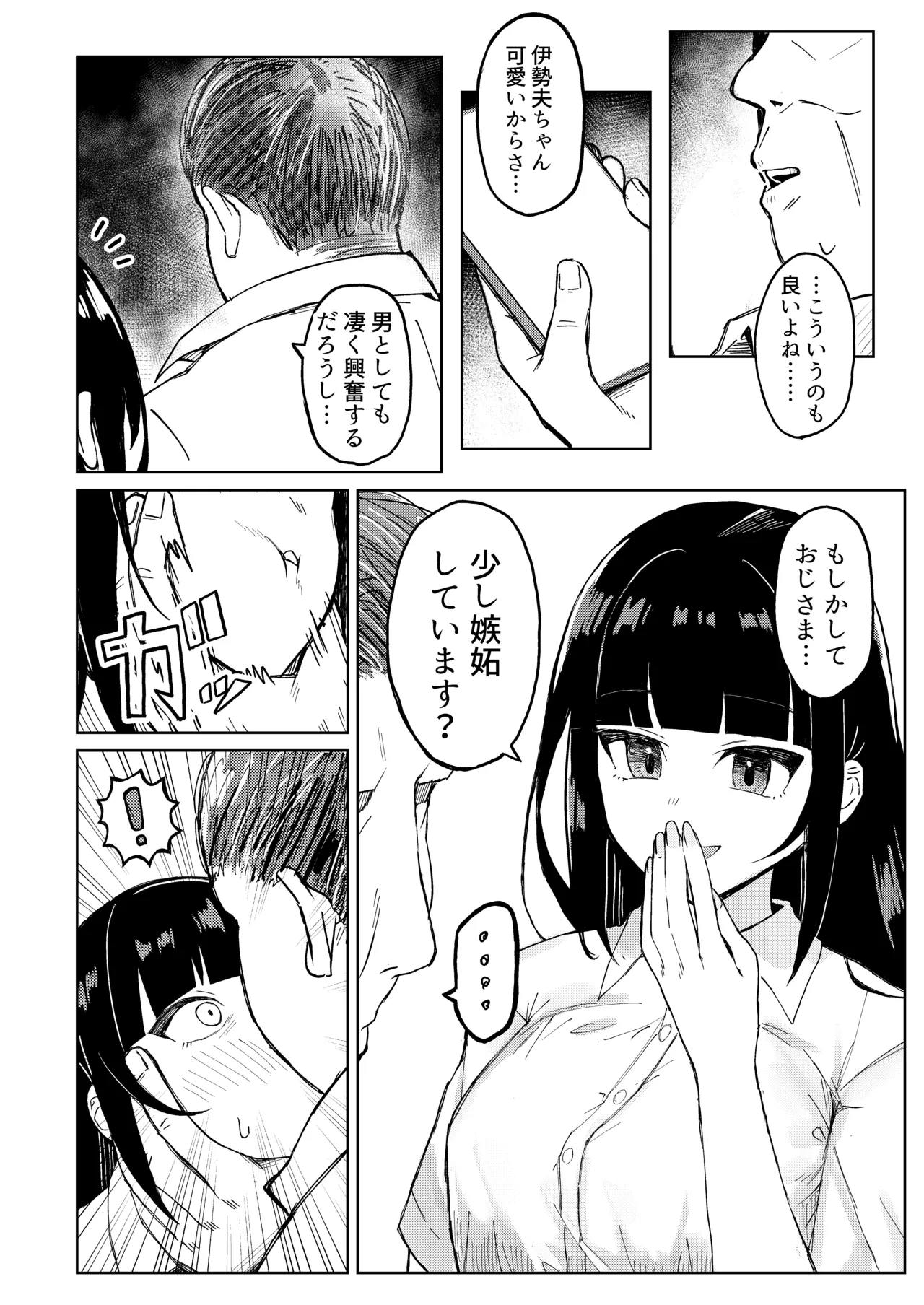 หน้า 9