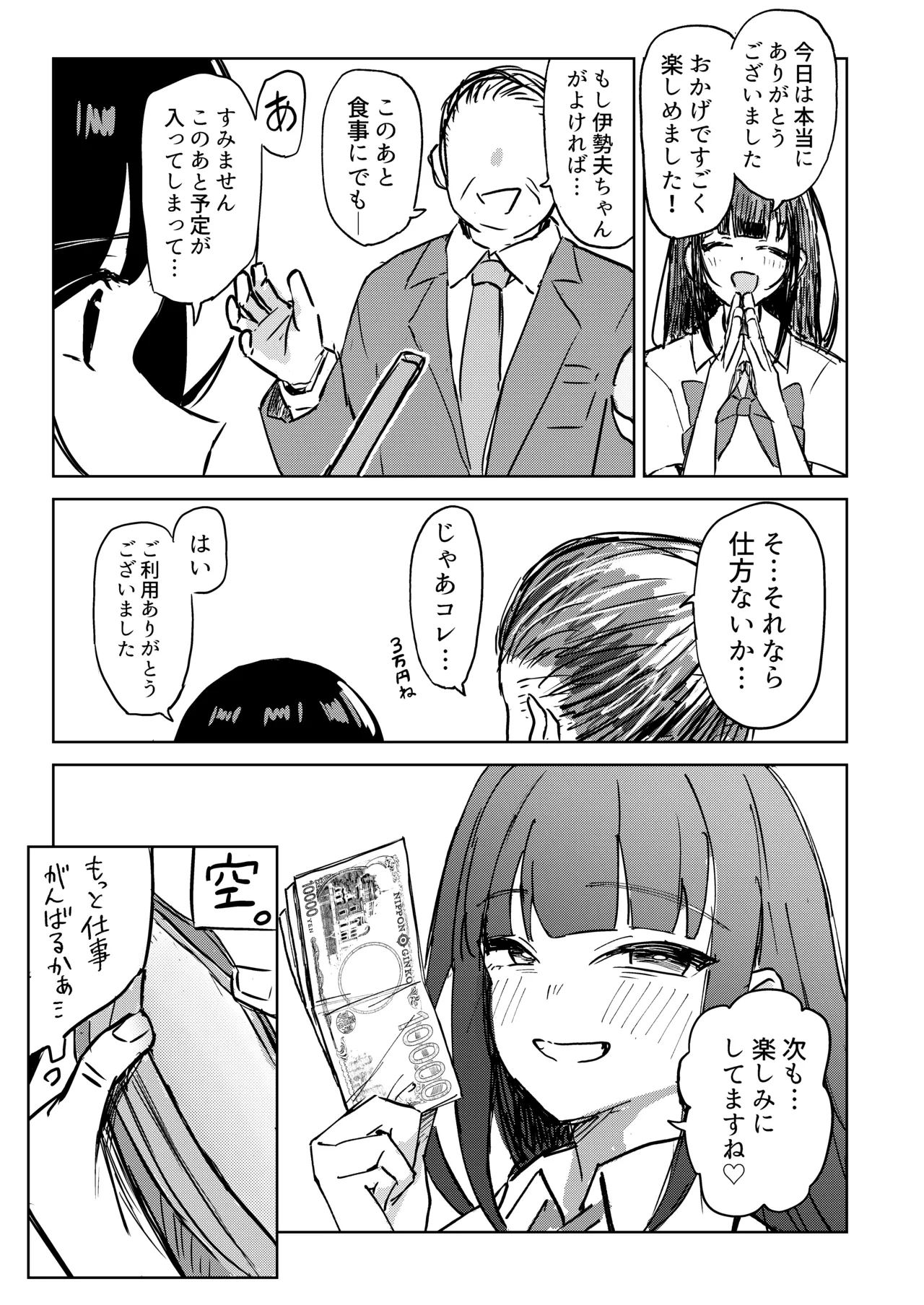 หน้า 20