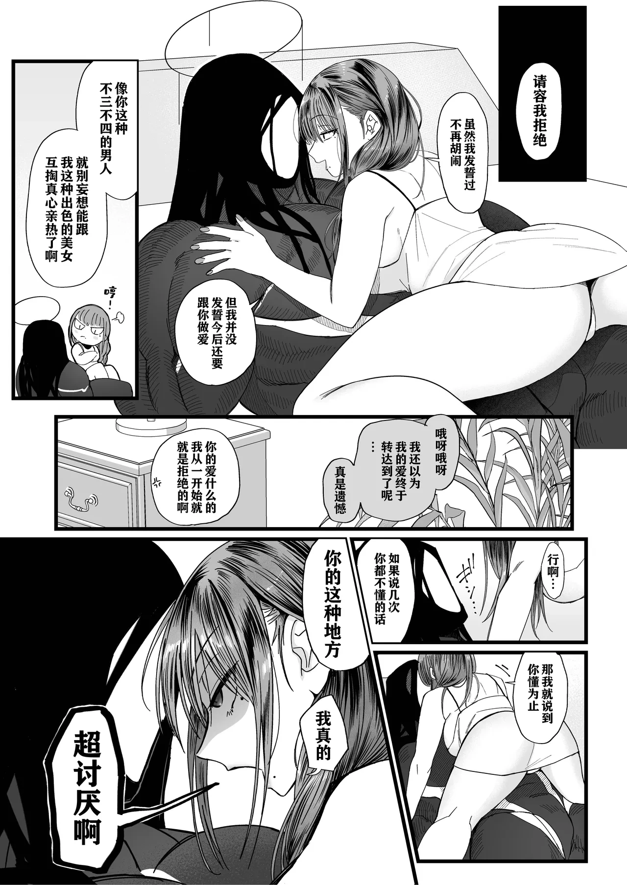 หน้า 43