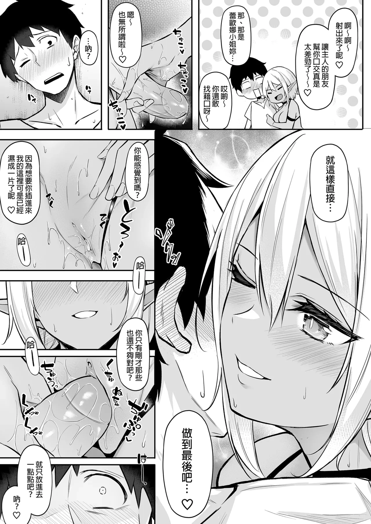 หน้า 43