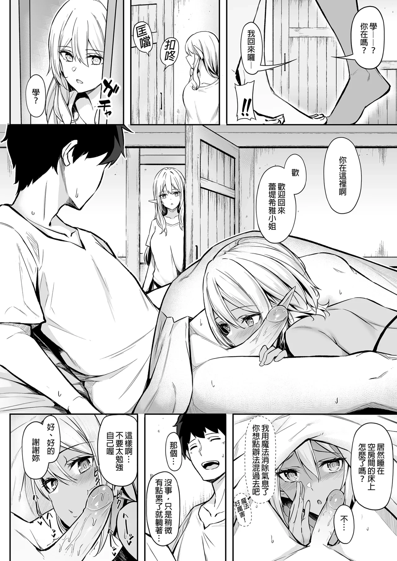 หน้า 44
