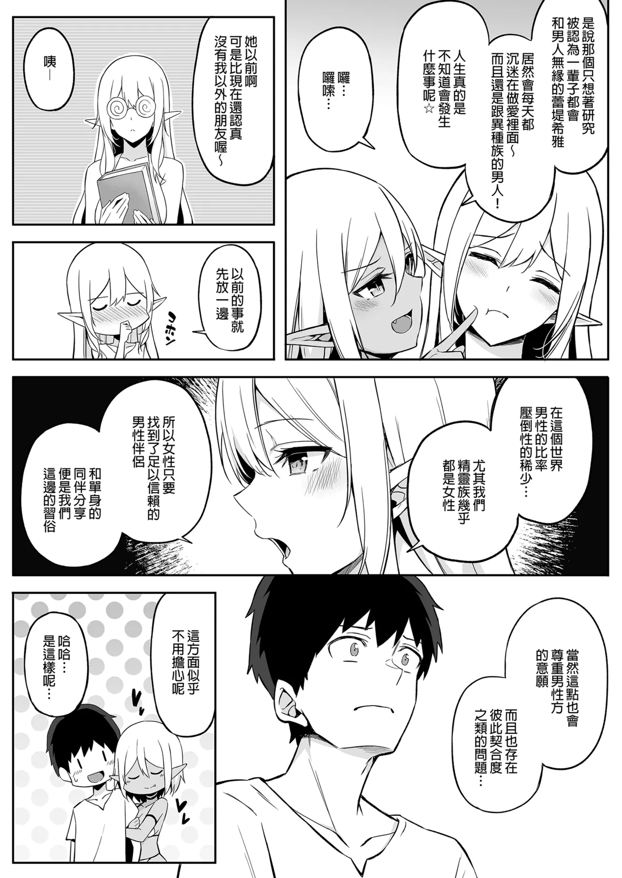 หน้า 64