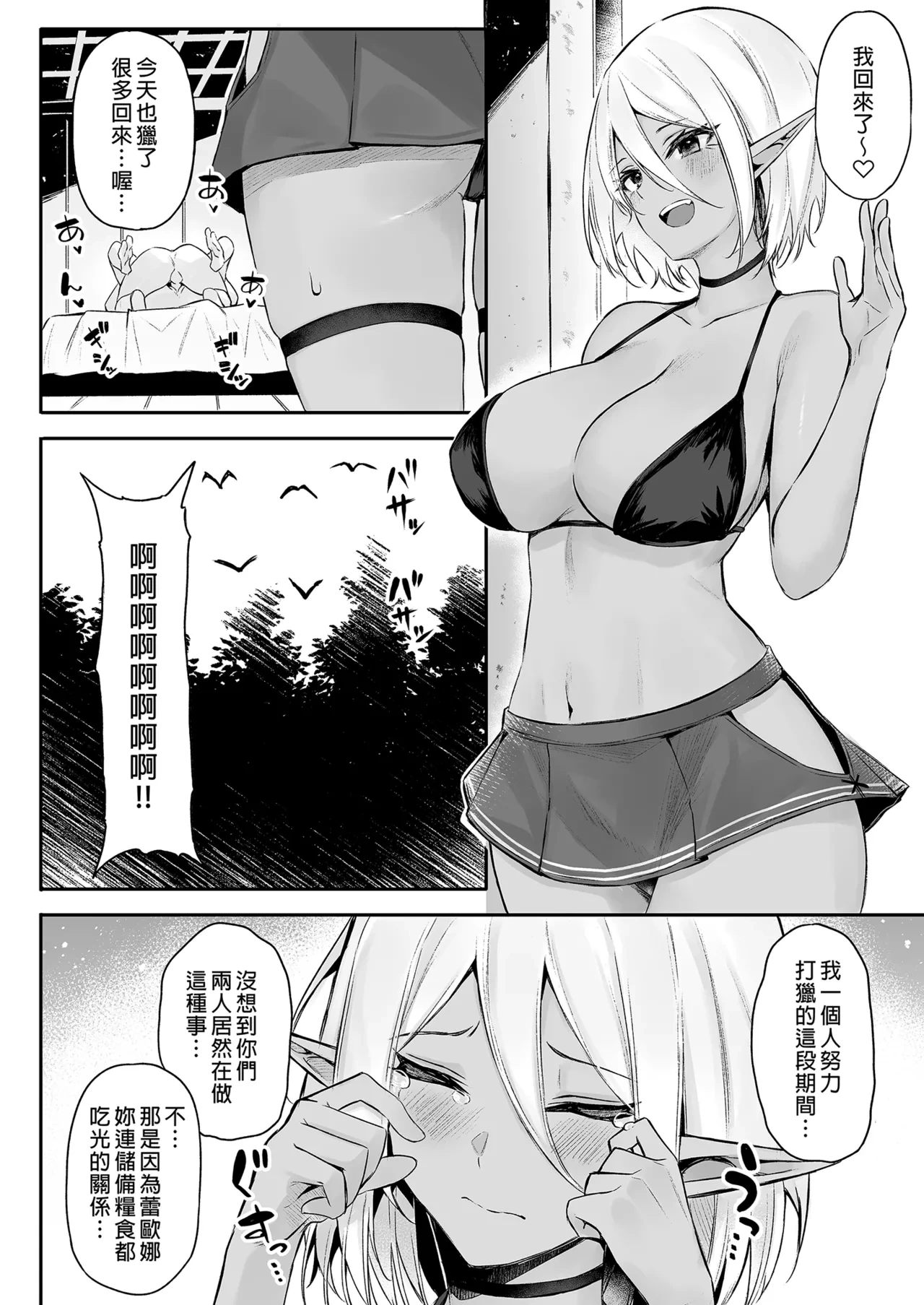 หน้า 78