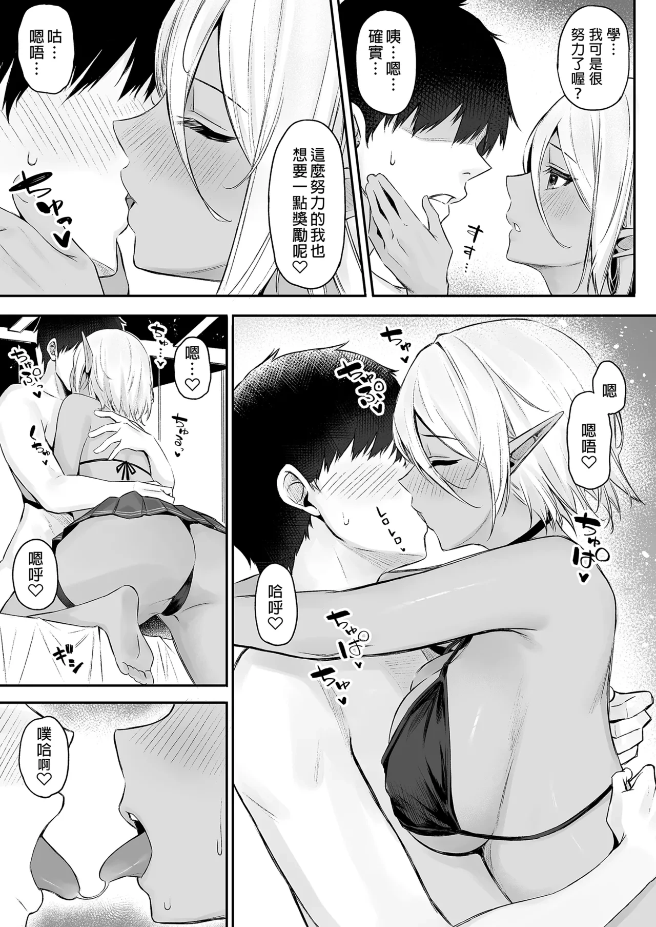 หน้า 79