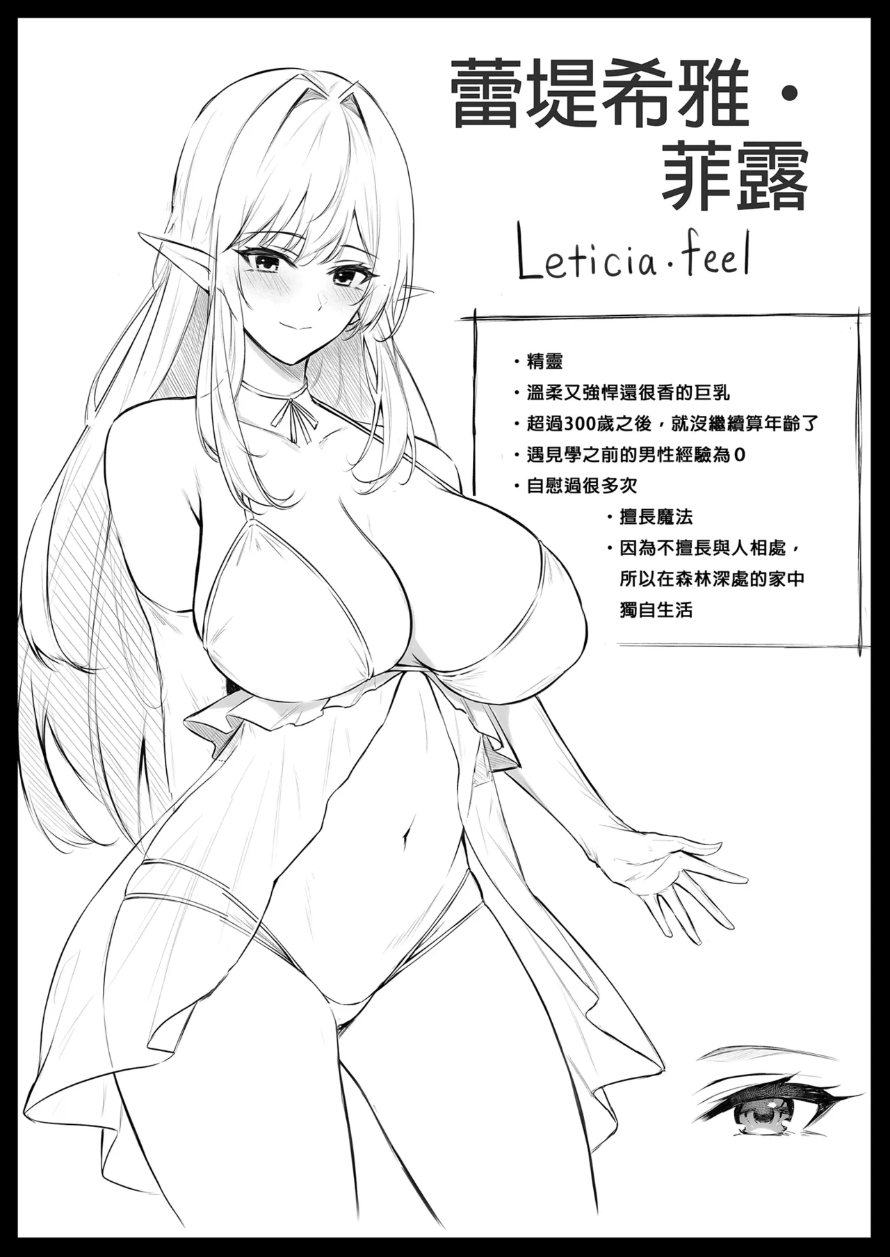 หน้า 109