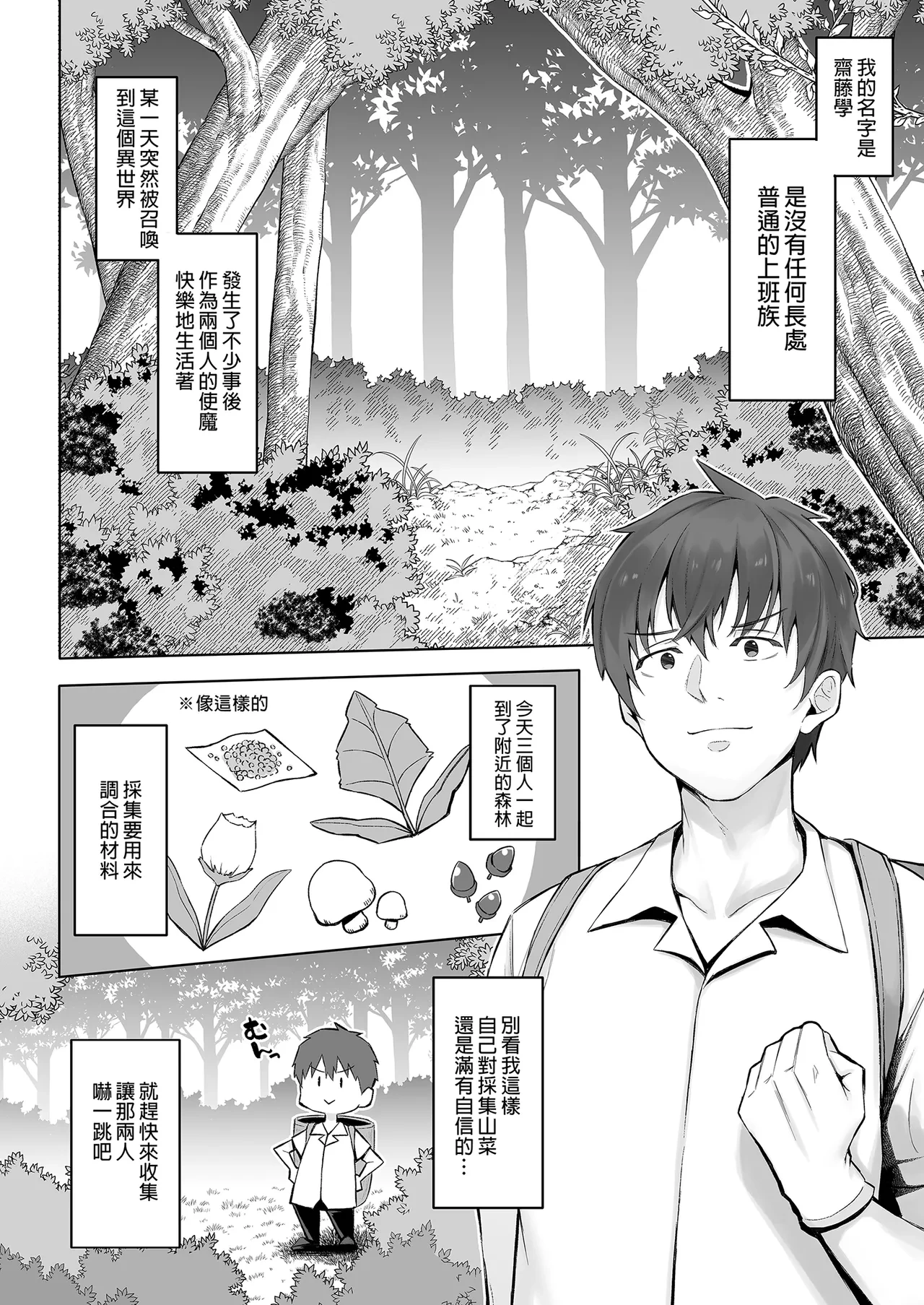หน้า 114
