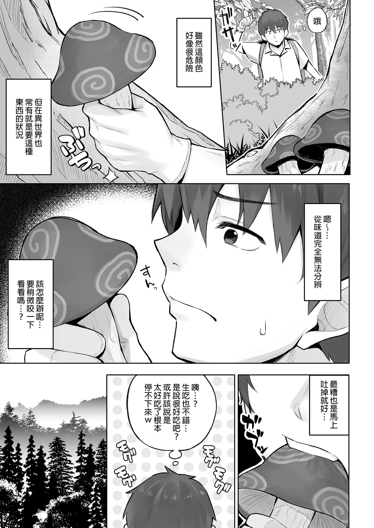 หน้า 115