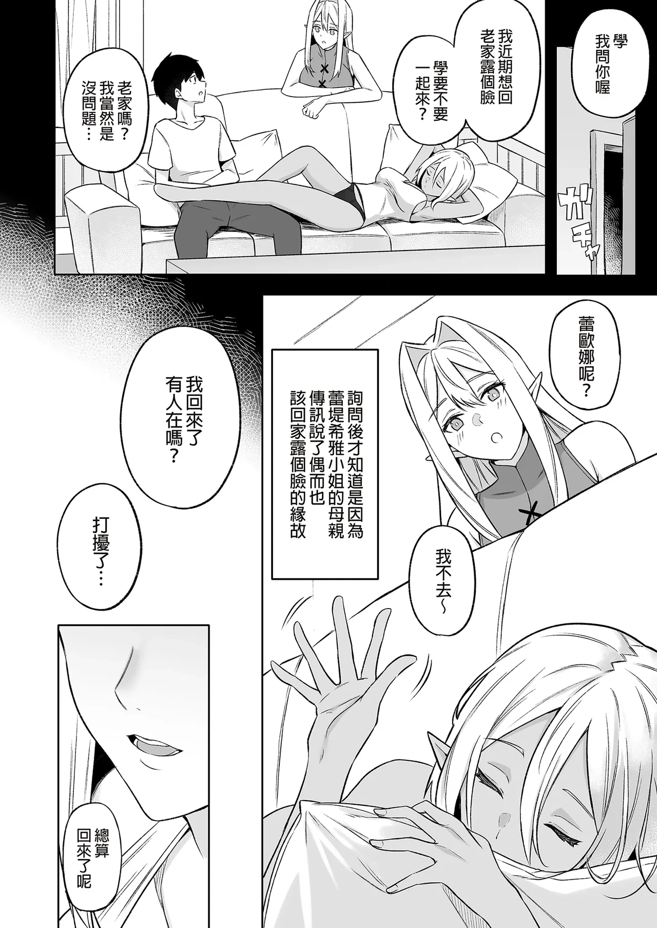 หน้า 148