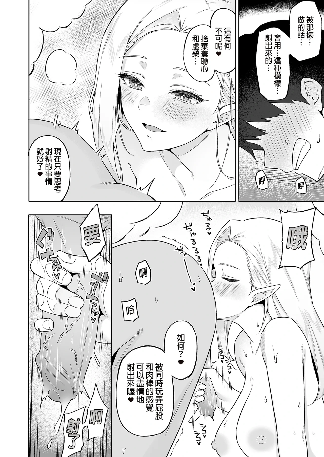 หน้า 156