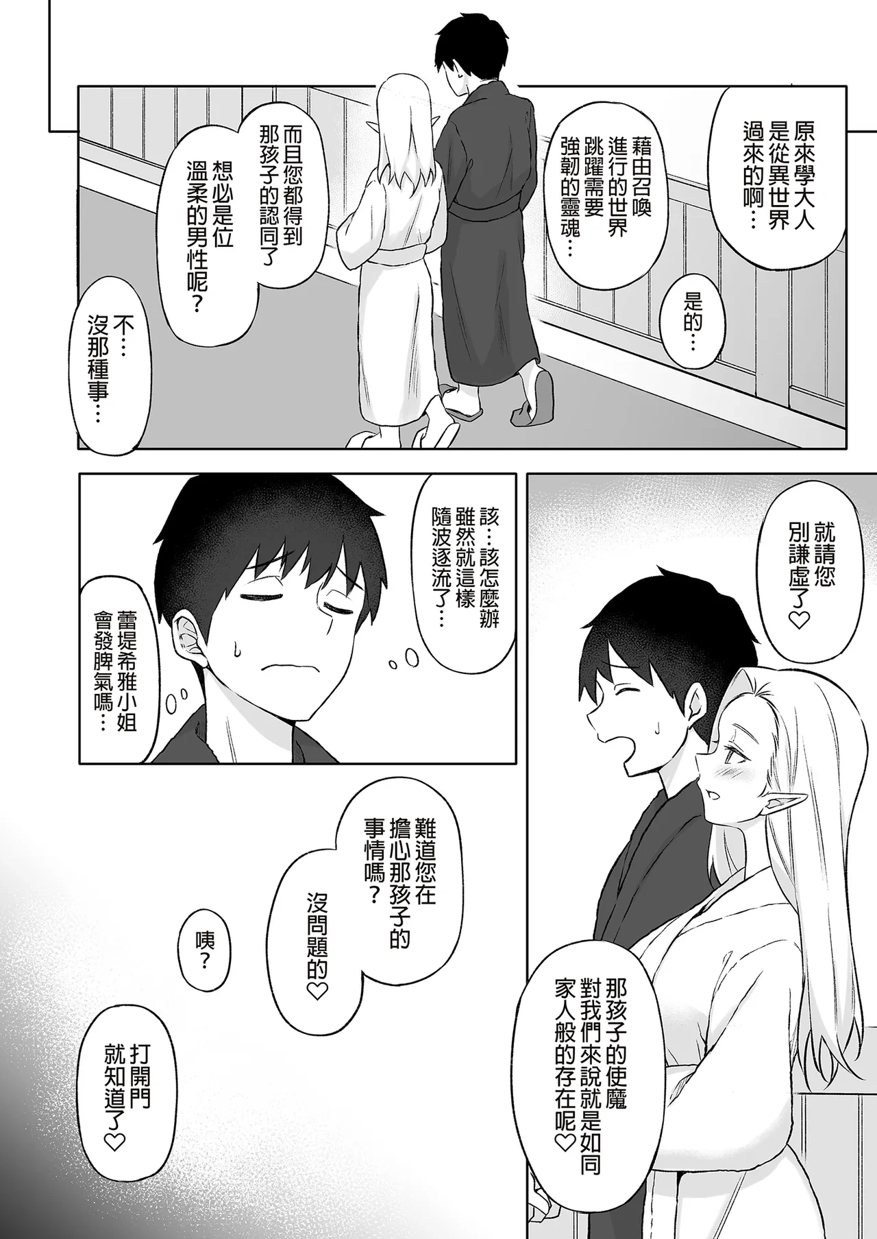หน้า 158