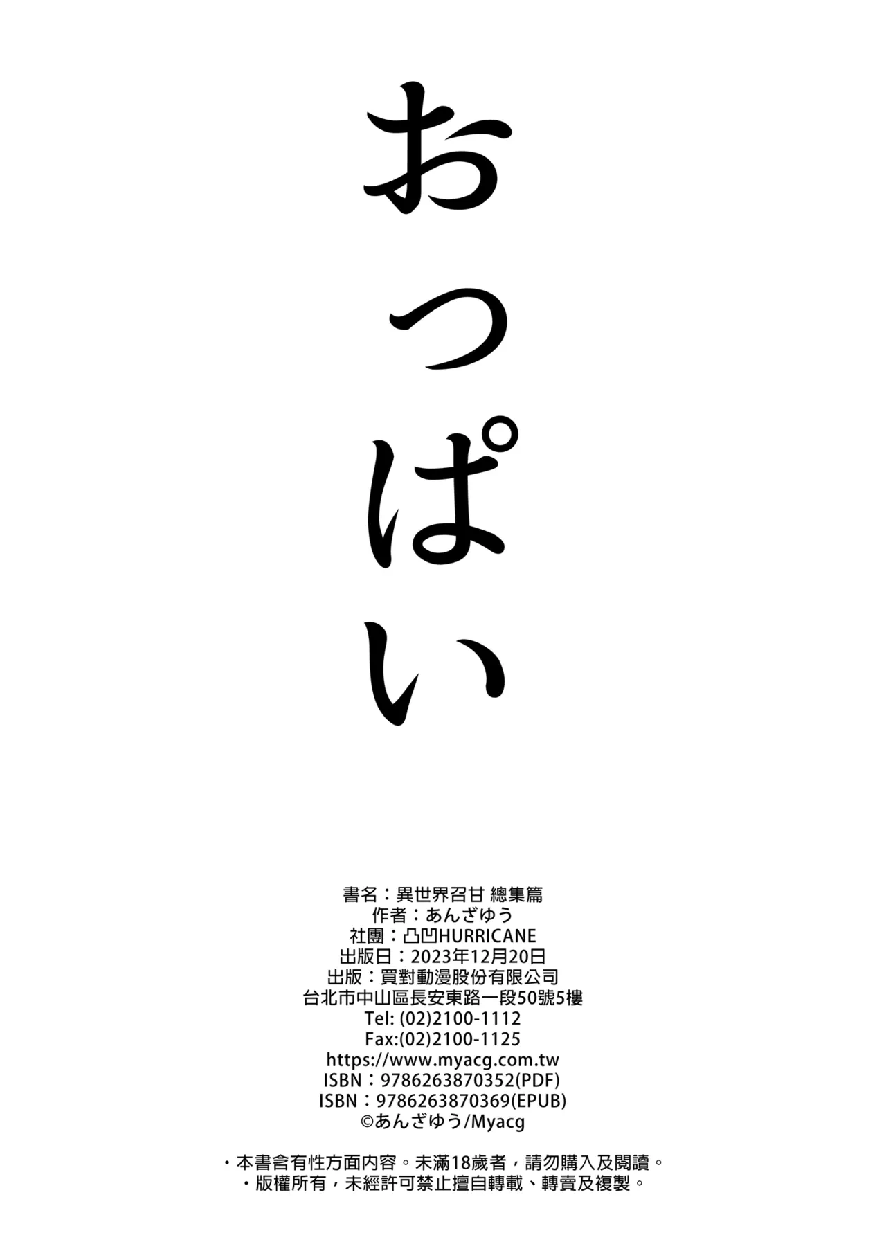หน้า 198