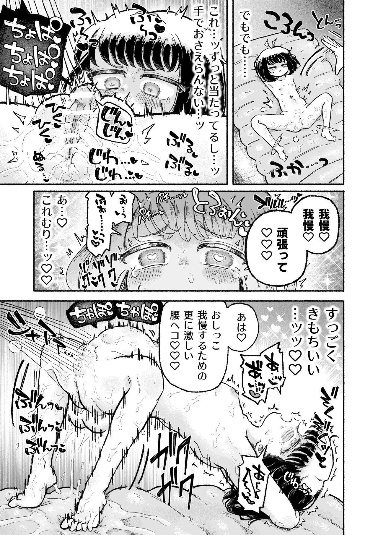 หน้า 31