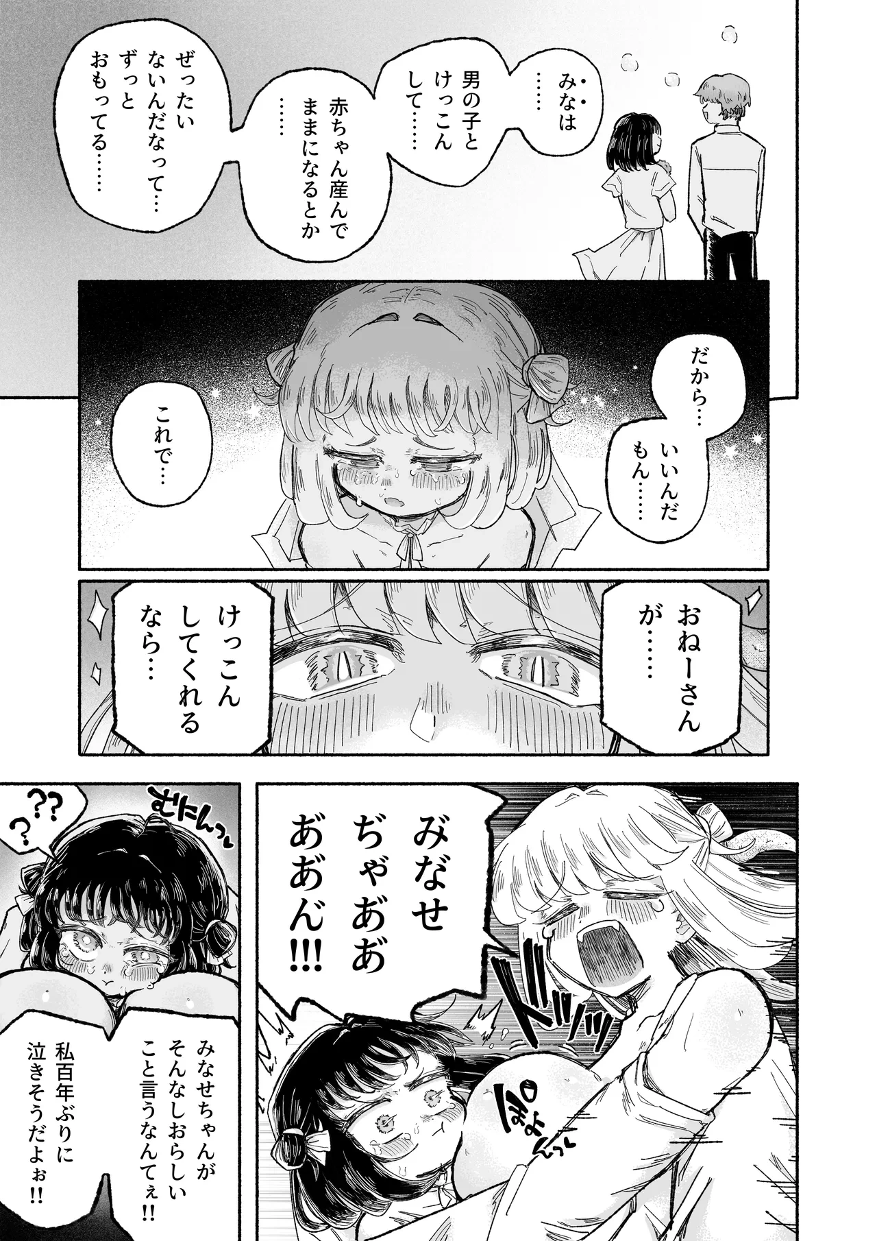 หน้า 43
