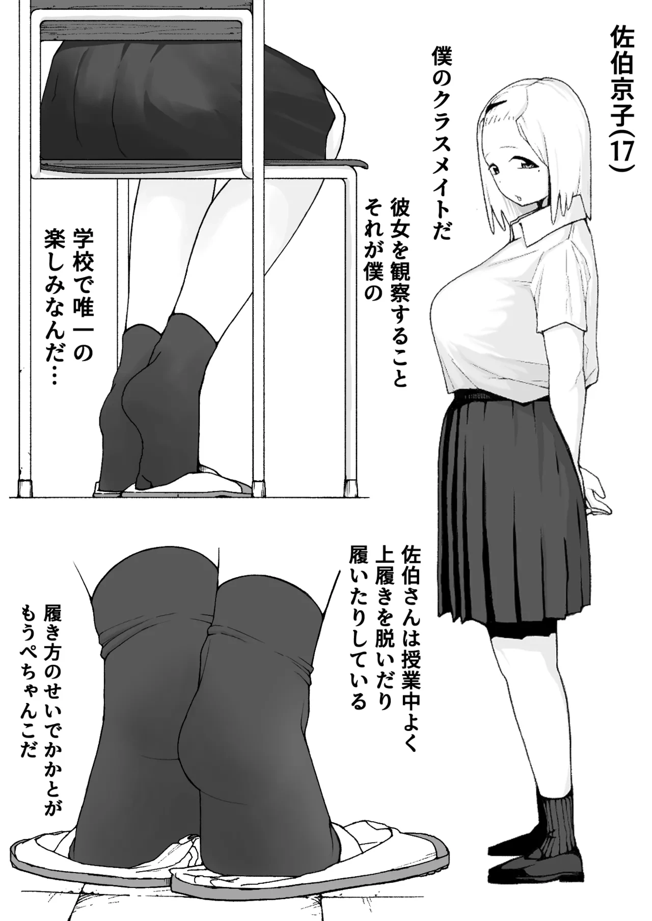 หน้า 2