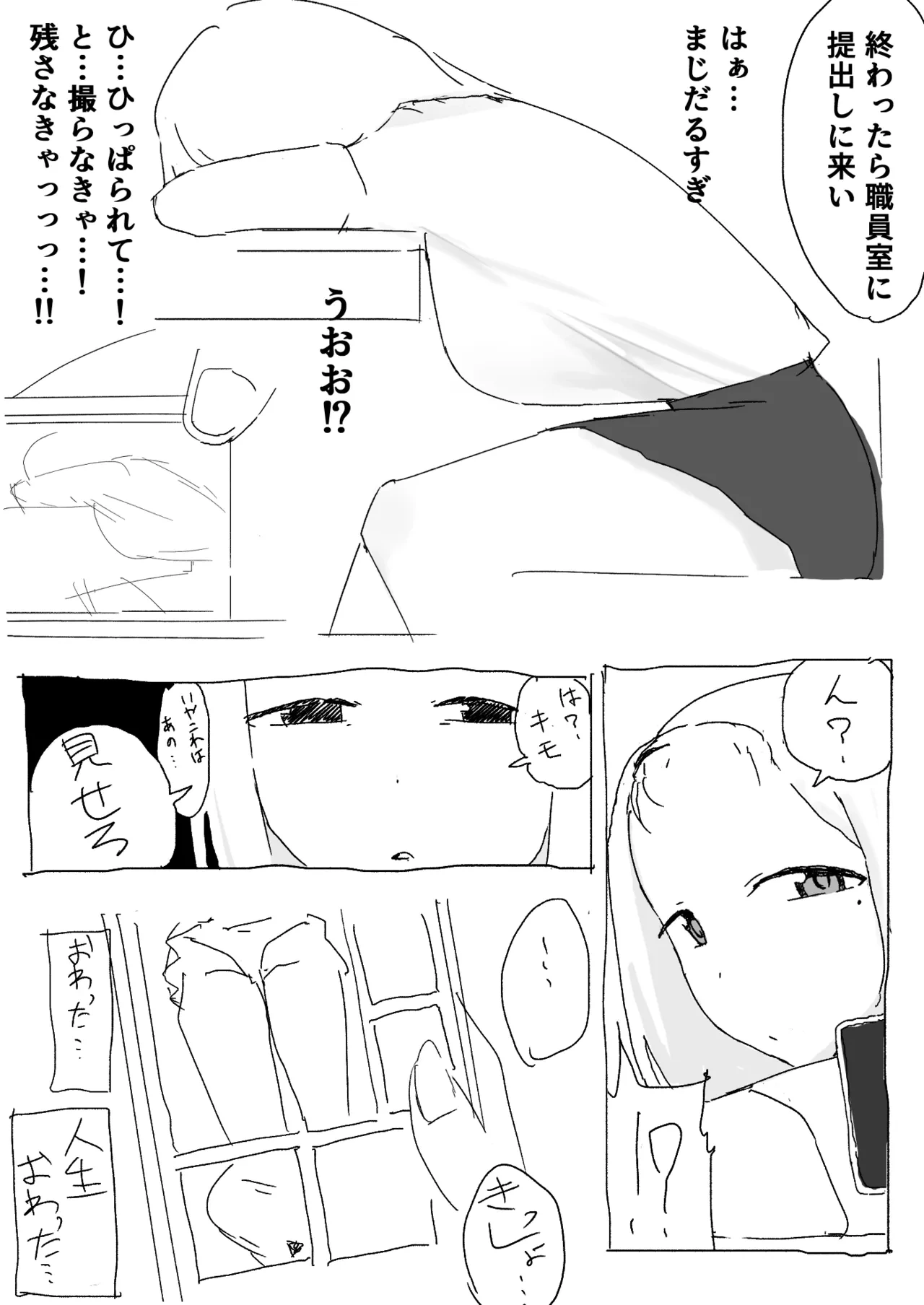 หน้า 7