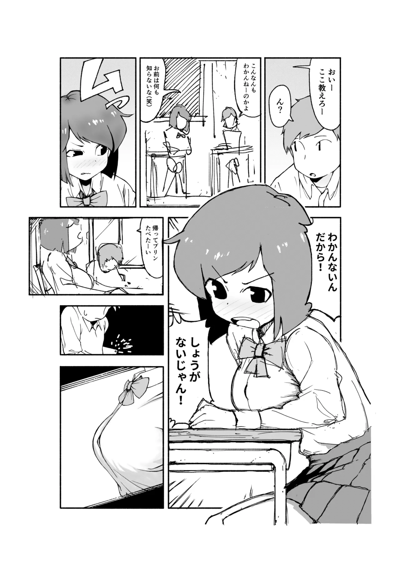หน้า 15