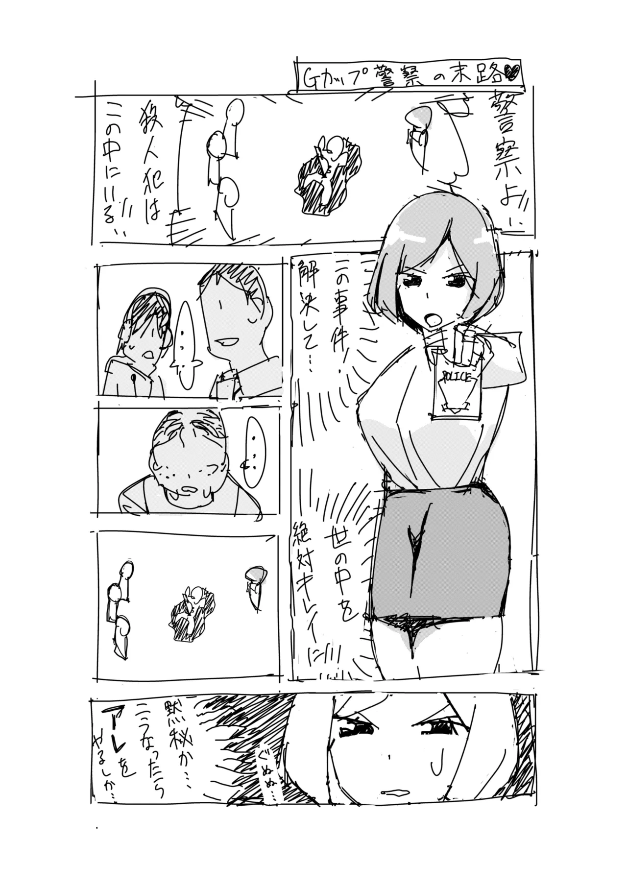 หน้า 19
