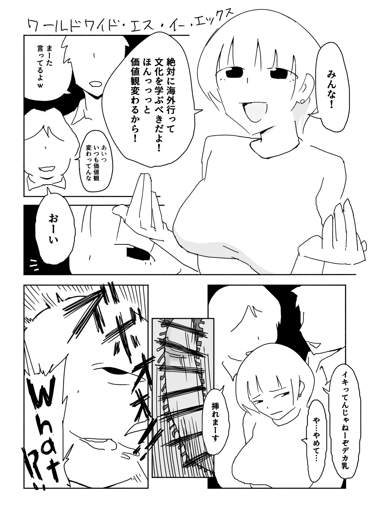 หน้า 23