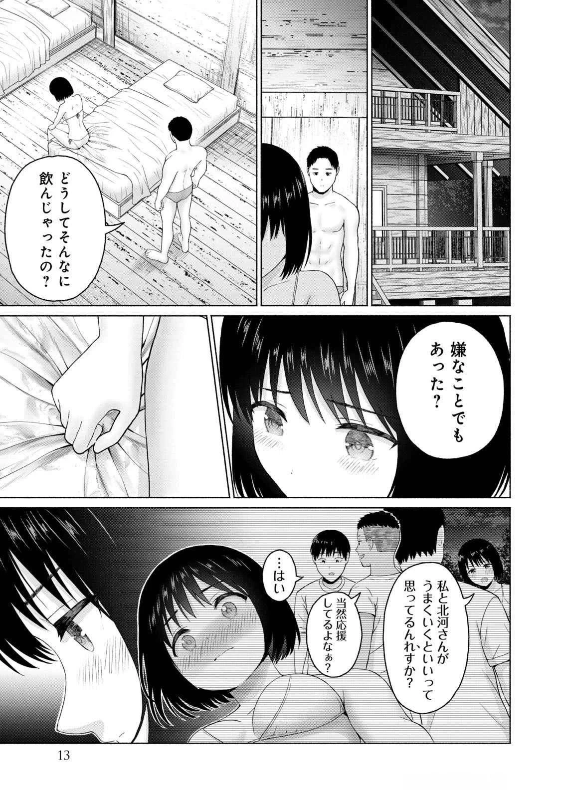 หน้า 15