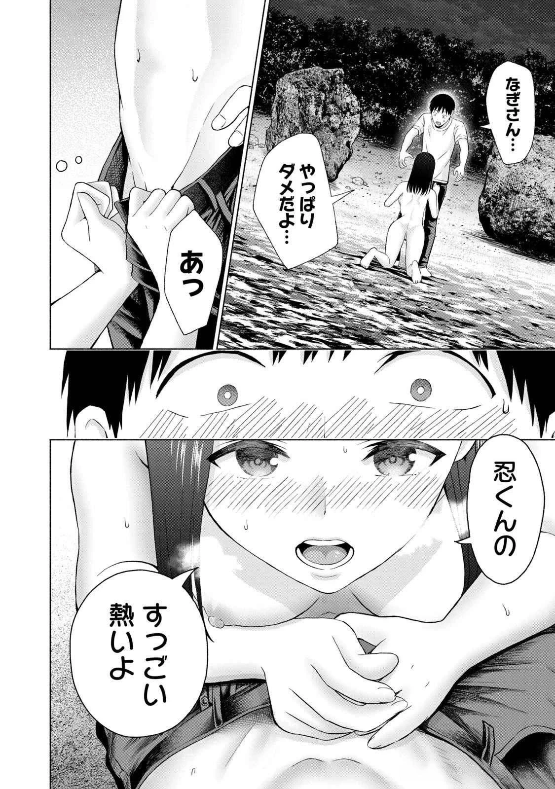 หน้า 20