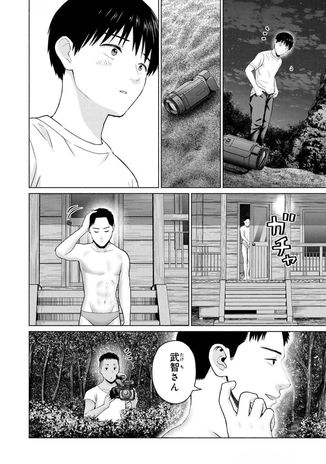 หน้า 30