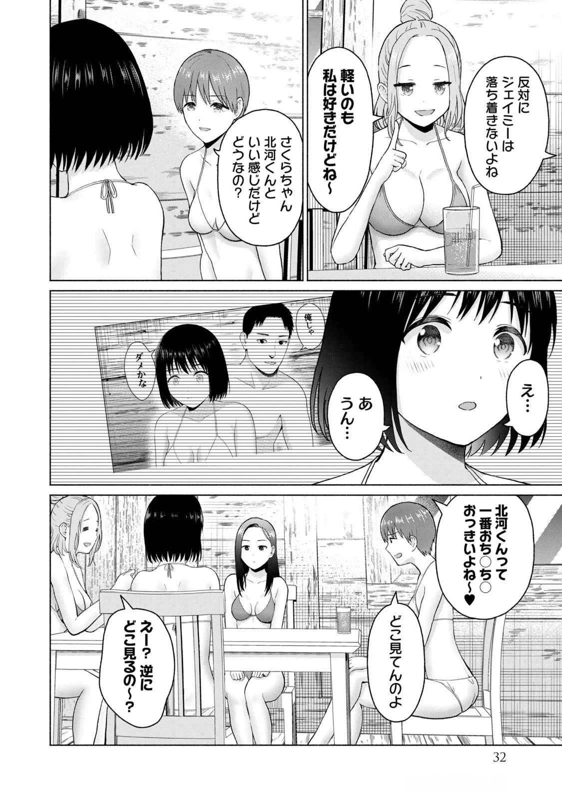 หน้า 34