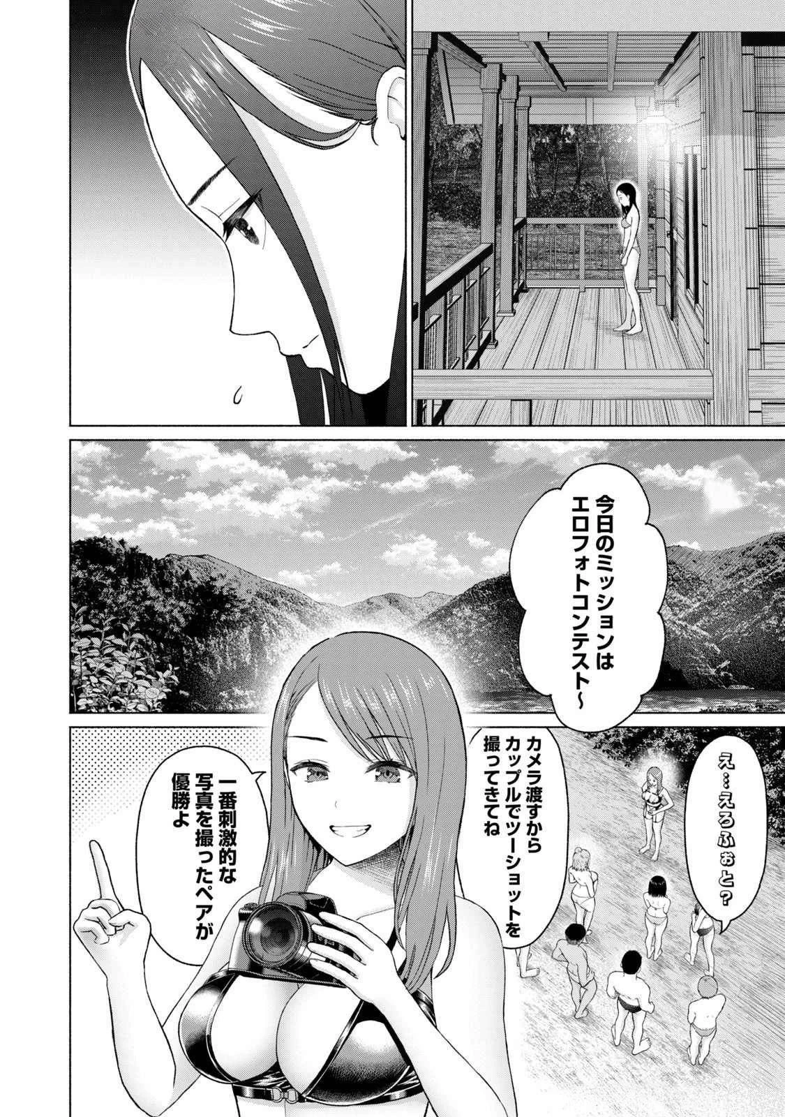หน้า 36