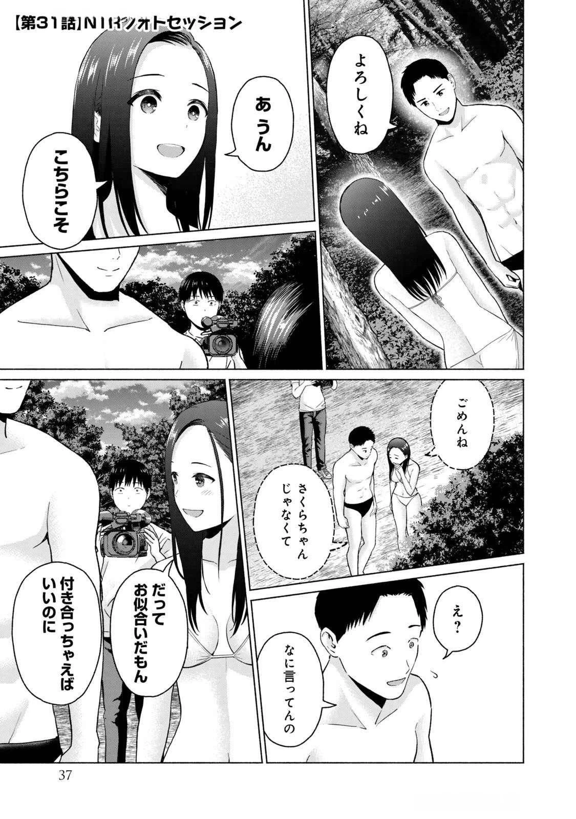 หน้า 39