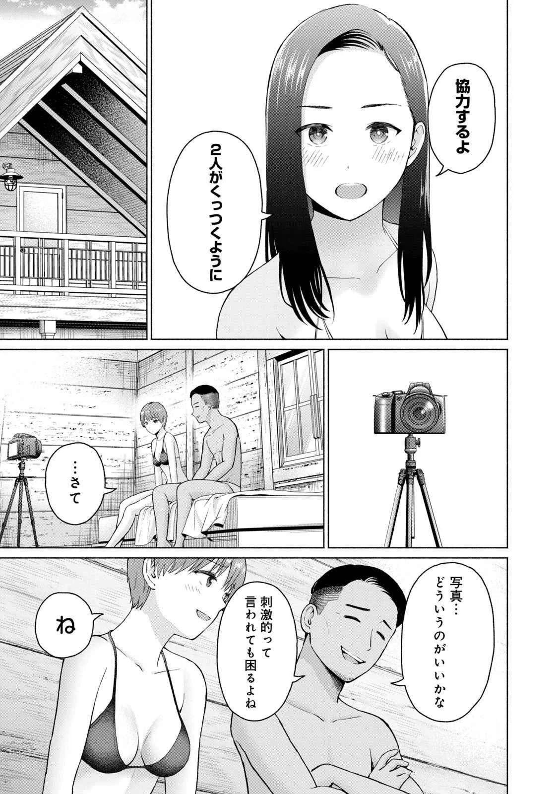 หน้า 41