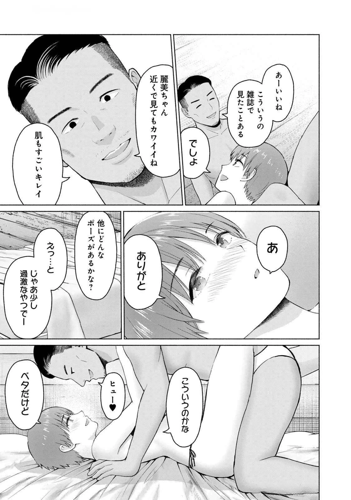 หน้า 43